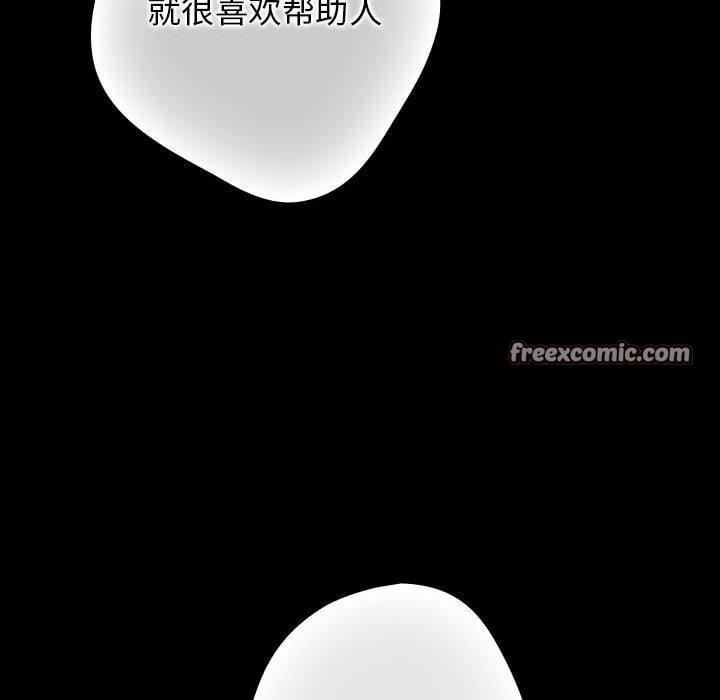 游戏不能这样玩/游戏规则我来定 第100话 28.jpg