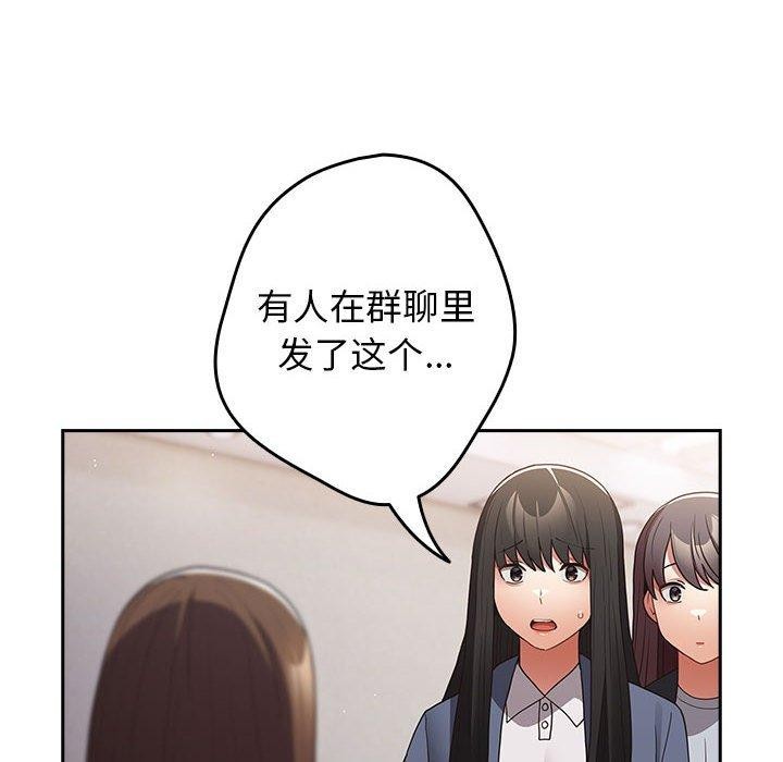 游戏不能这样玩/游戏规则我来定 第100话 114.jpg