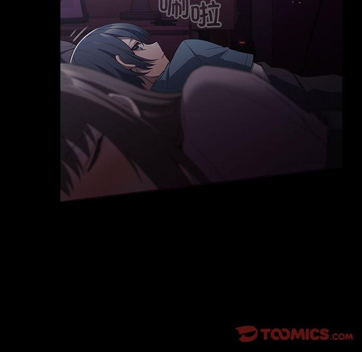 游戏不能这样玩/游戏规则我来定 第100话 57.jpg