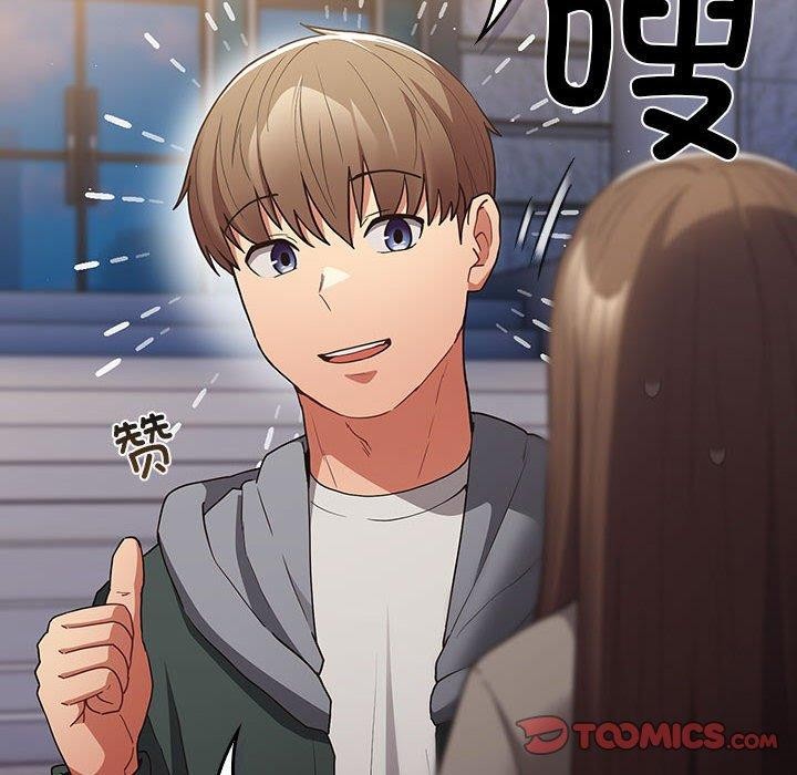 游戏不能这样玩/游戏规则我来定 第100话 138.jpg