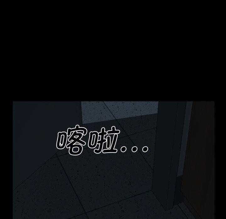 社区重建协会/敲开你的门 第140话 67.jpg
