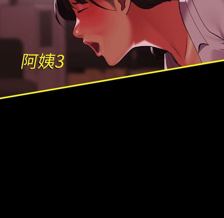 社区重建协会/敲开你的门 第140话 151.jpg