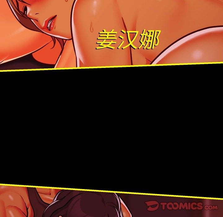 社区重建协会/敲开你的门 第140话 111.jpg