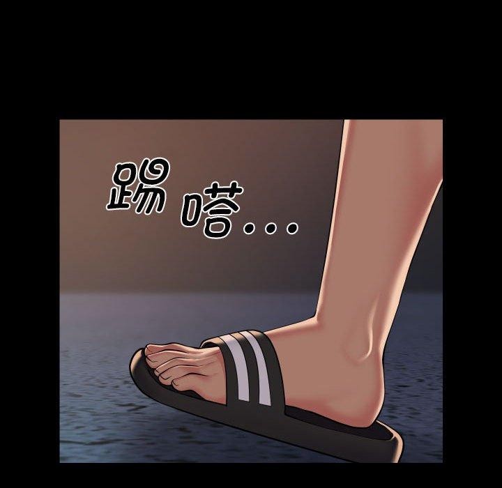 社区重建协会/敲开你的门 第140话 47.jpg