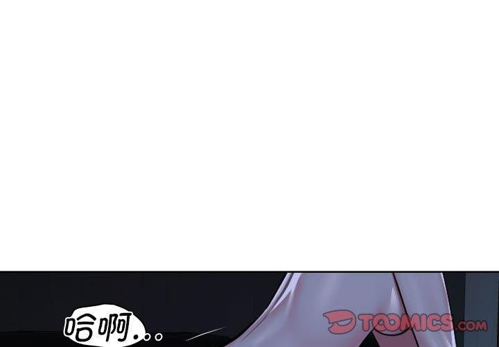 社区重建协会/敲开你的门 第140话 3.jpg