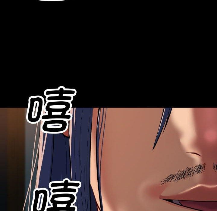 社区重建协会/敲开你的门 第140话 61.jpg