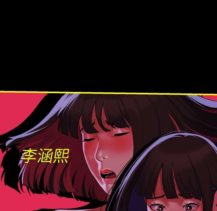 社区重建协会/敲开你的门 第140话 124.jpg