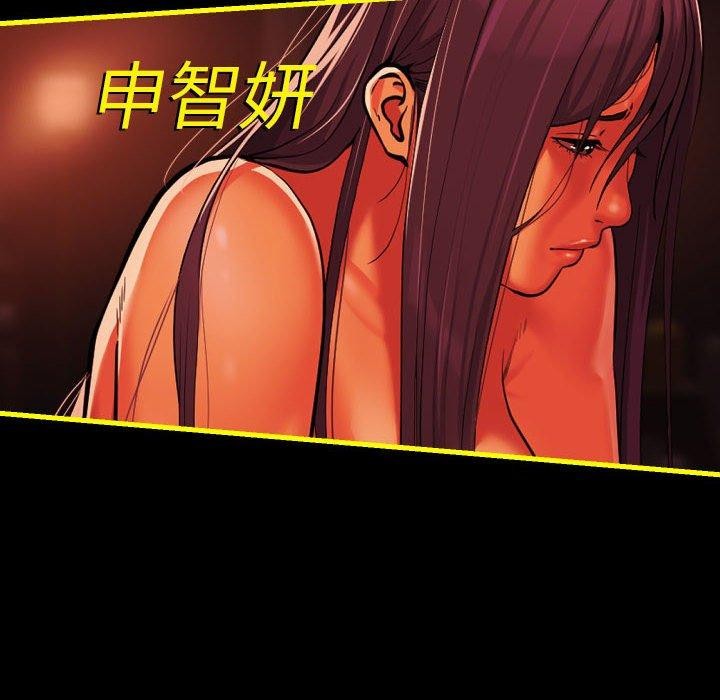 社区重建协会/敲开你的门 第140话 123.jpg