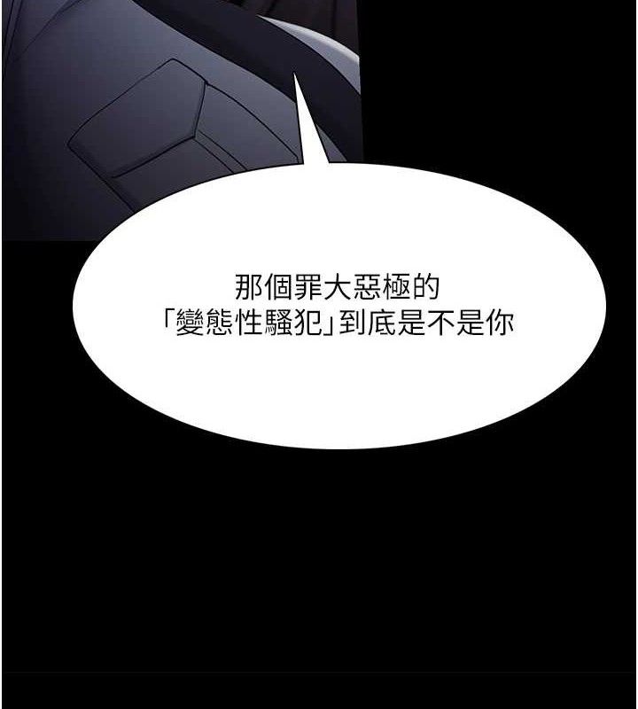 癡汉成瘾 第127话-家访体验现挤母乳 6.jpg