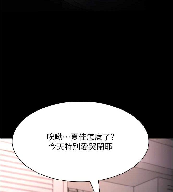 癡汉成瘾 第127话-家访体验现挤母乳 107.jpg