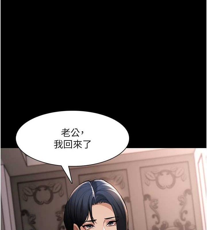 癡汉成瘾 第127话-家访体验现挤母乳 66.jpg