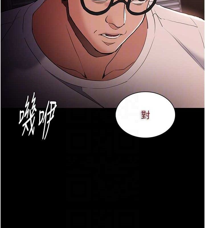 癡汉成瘾 第127话-家访体验现挤母乳 46.jpg