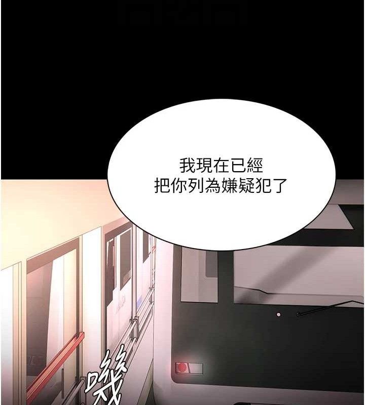 癡汉成瘾 第127话-家访体验现挤母乳 19.jpg