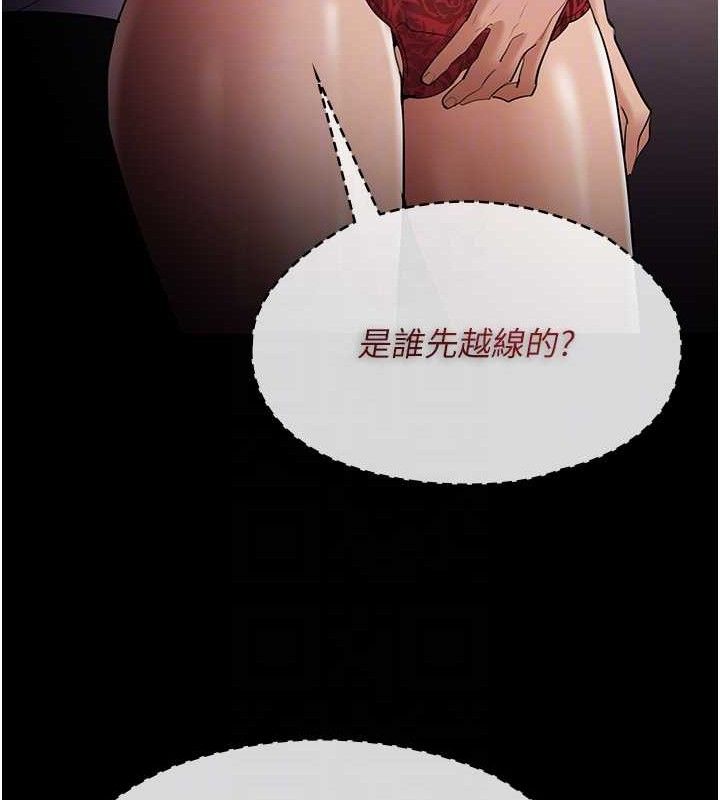 癡汉成瘾 第127话-家访体验现挤母乳 117.jpg