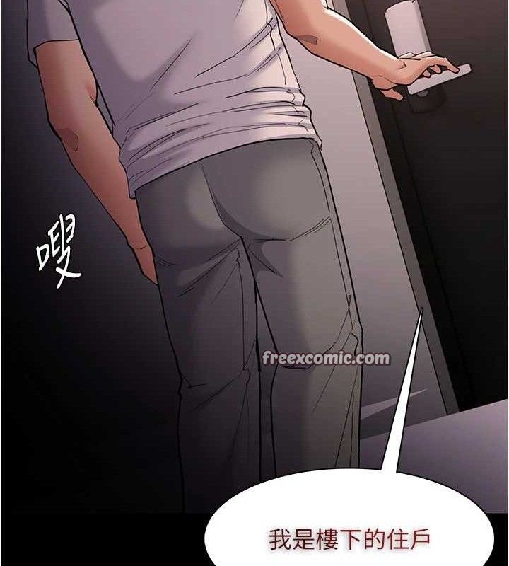 癡汉成瘾 第127话-家访体验现挤母乳 42.jpg