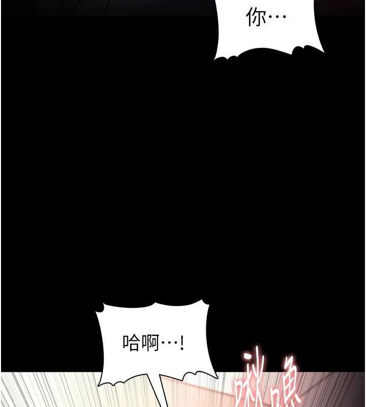 癡汉成瘾 第127话-家访体验现挤母乳 143.jpg
