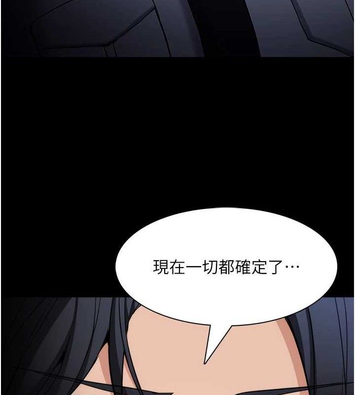 癡汉成瘾 第127话-家访体验现挤母乳 15.jpg