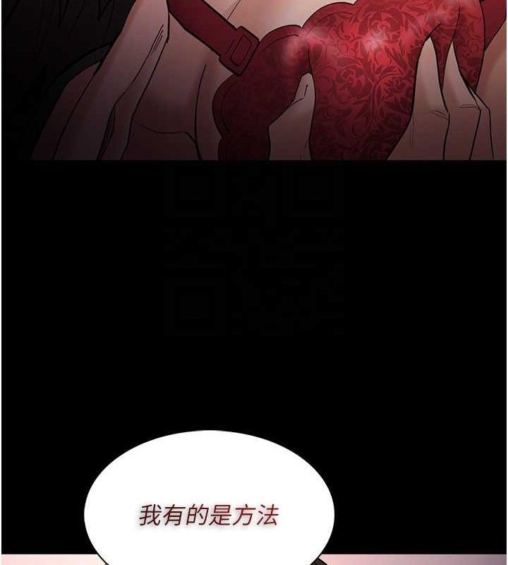 癡汉成瘾 第127话-家访体验现挤母乳 90.jpg