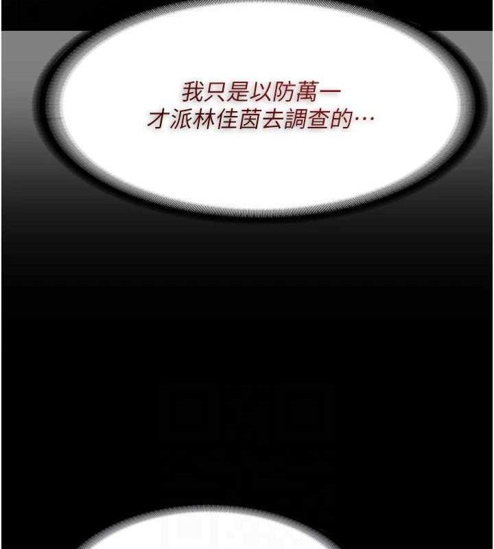 癡汉成瘾 第127话-家访体验现挤母乳 29.jpg
