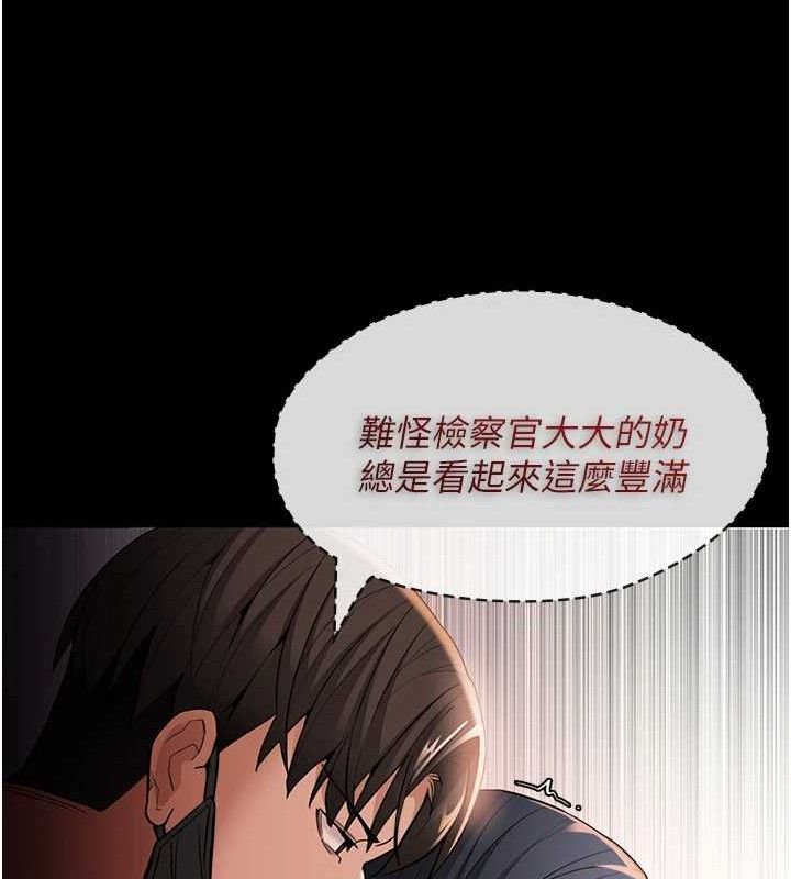 癡汉成瘾 第127话-家访体验现挤母乳 131.jpg