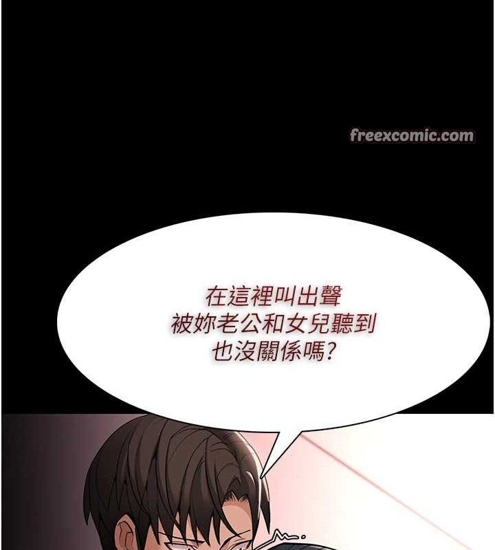 癡汉成瘾 第127话-家访体验现挤母乳 98.jpg