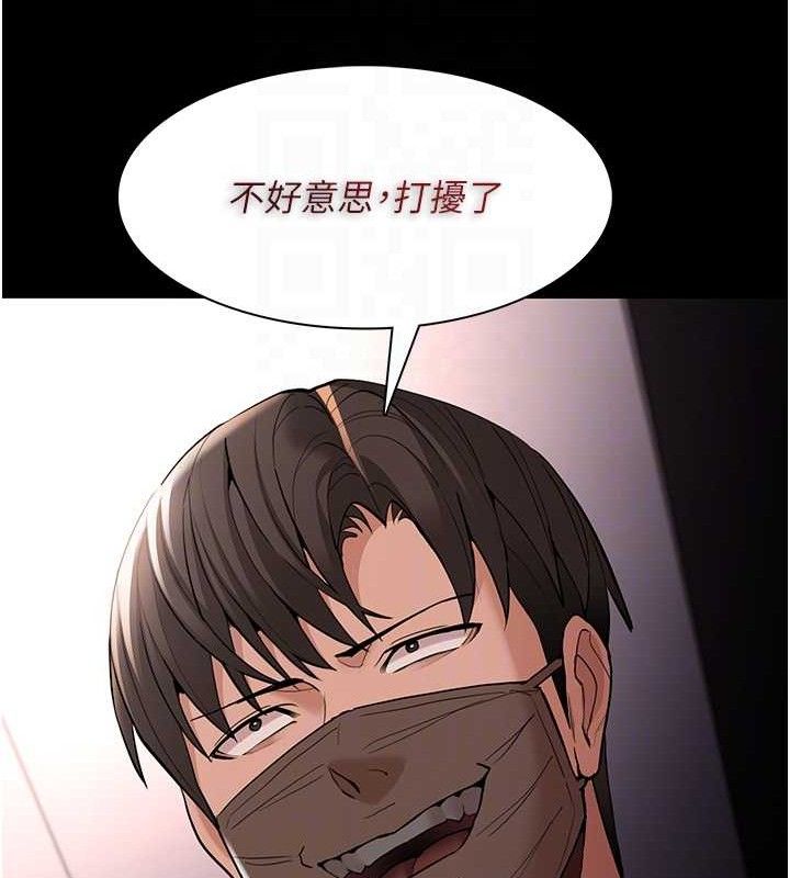 癡汉成瘾 第127话-家访体验现挤母乳 47.jpg