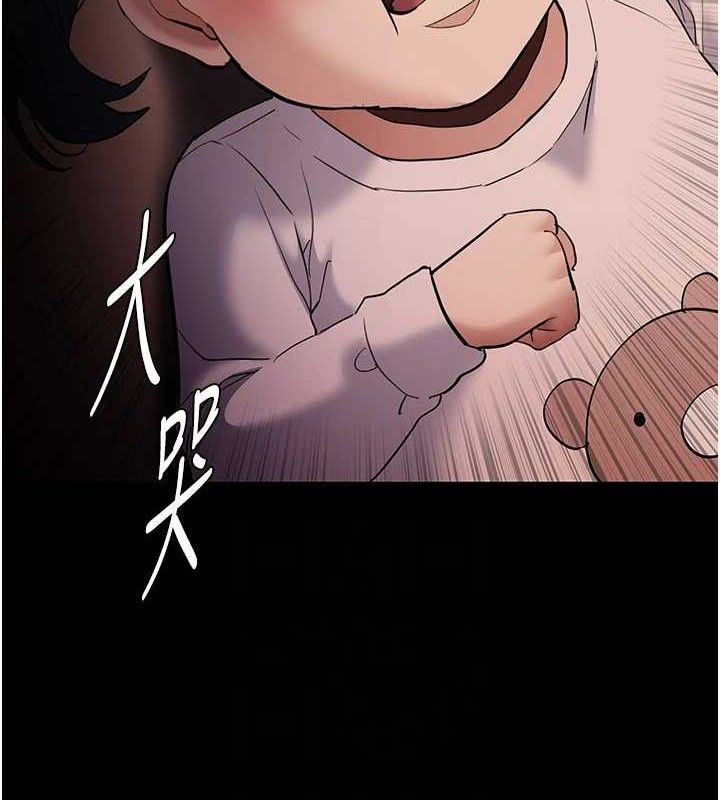 癡汉成瘾 第127话-家访体验现挤母乳 59.jpg