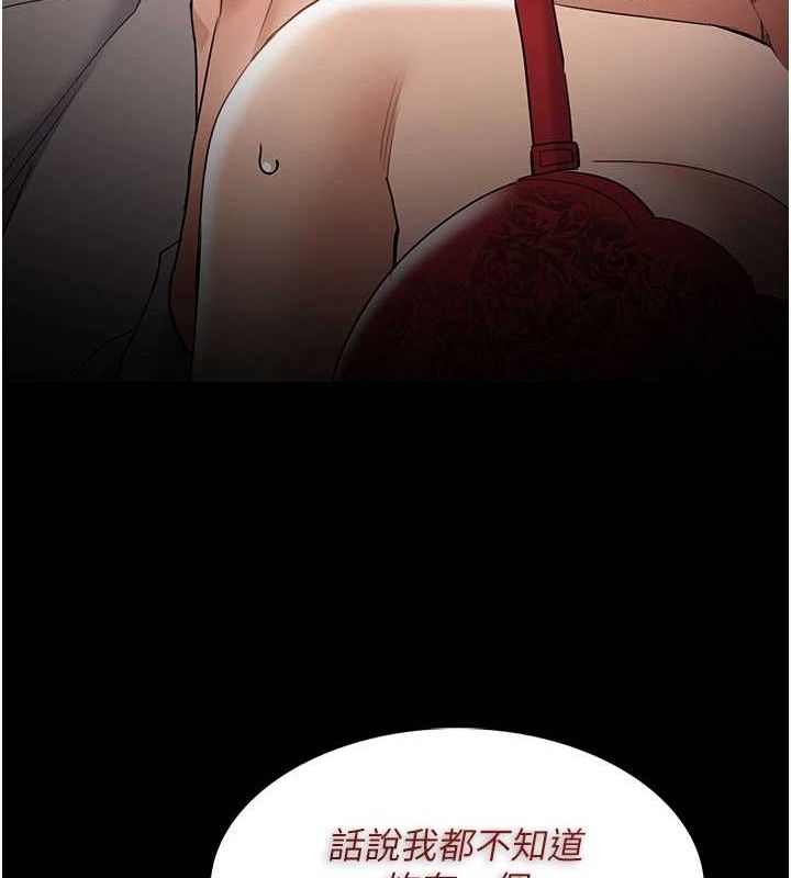 癡汉成瘾 第127话-家访体验现挤母乳 92.jpg