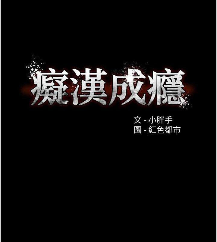 癡汉成瘾 第127话-家访体验现挤母乳 7.jpg