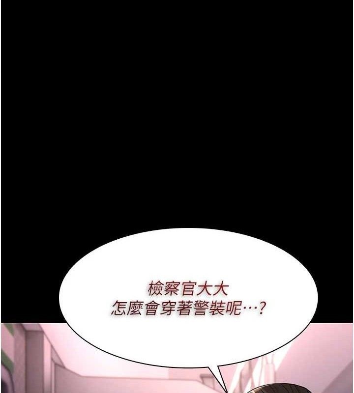 癡汉成瘾 第127话-家访体验现挤母乳 1.jpg