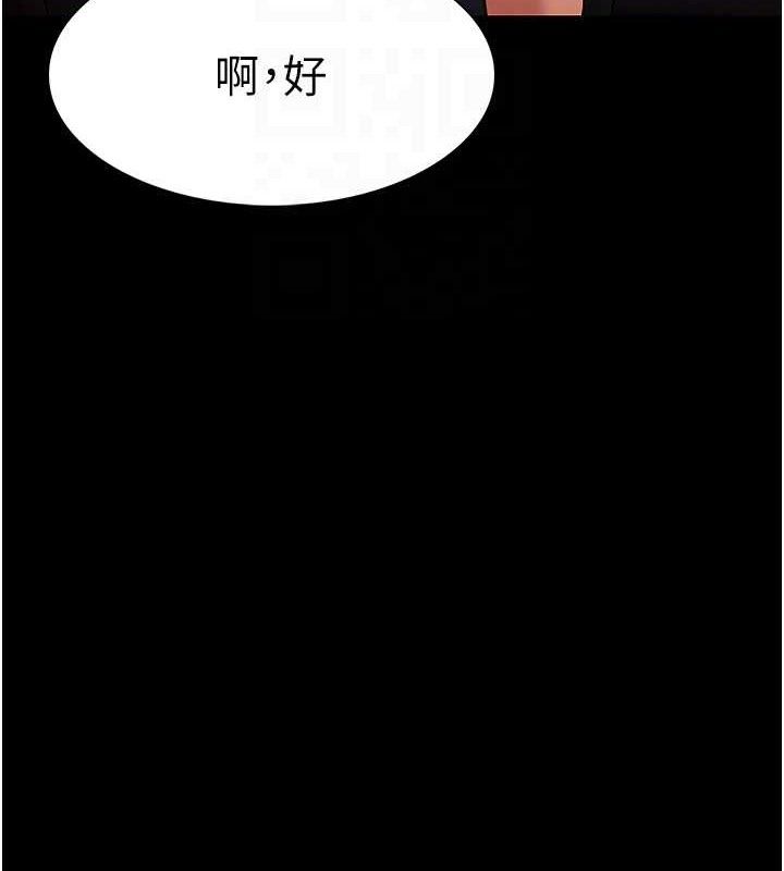 癡汉成瘾 第127话-家访体验现挤母乳 62.jpg