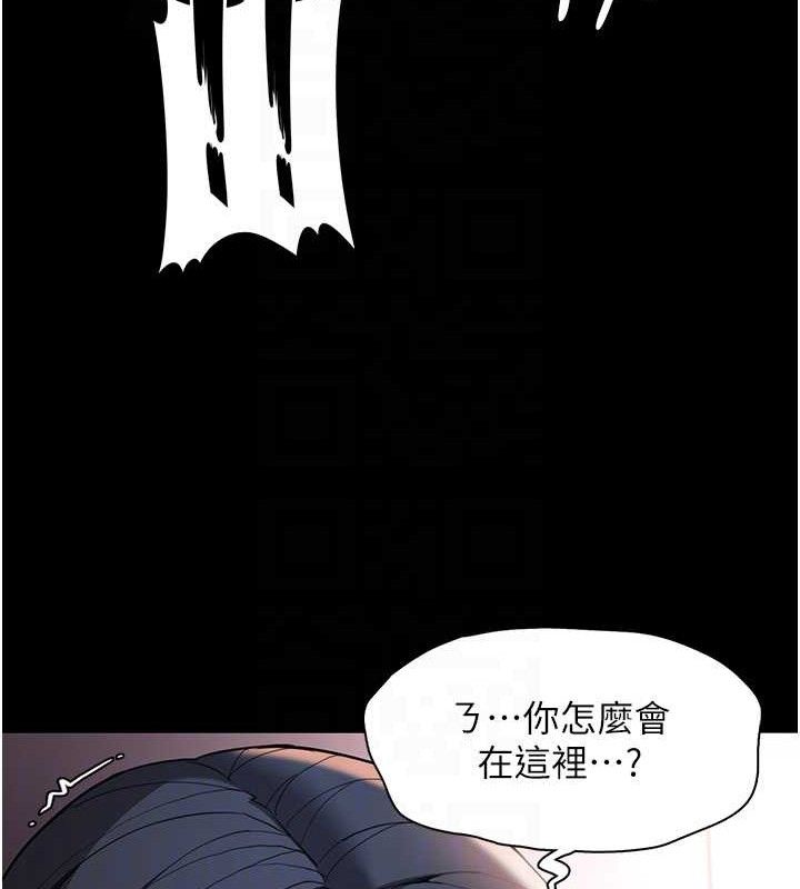 癡汉成瘾 第127话-家访体验现挤母乳 88.jpg
