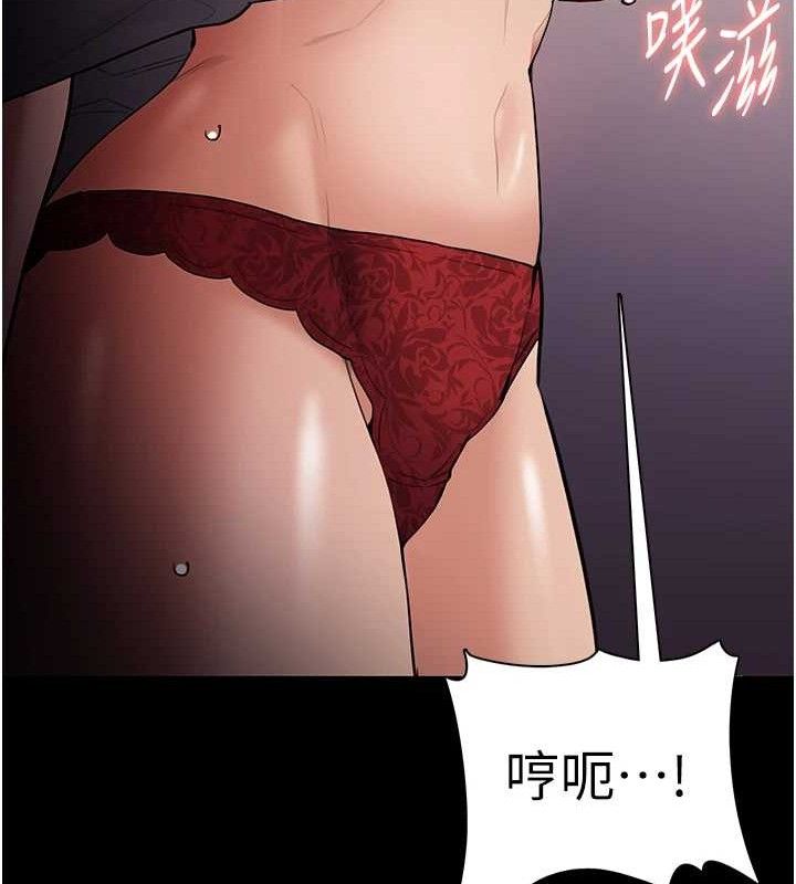 癡汉成瘾 第127话-家访体验现挤母乳 133.jpg