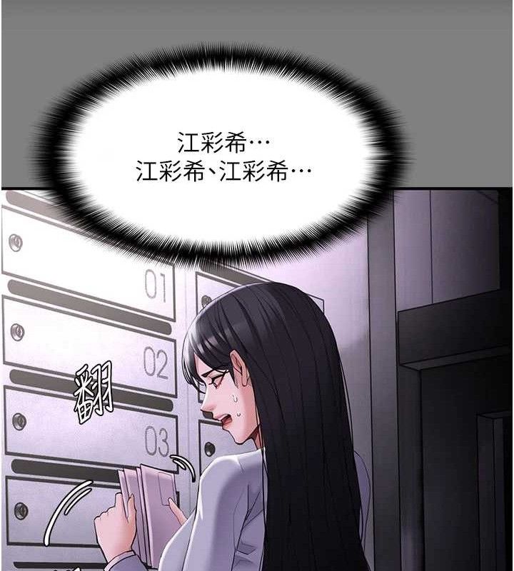 癡汉成瘾 第127话-家访体验现挤母乳 27.jpg