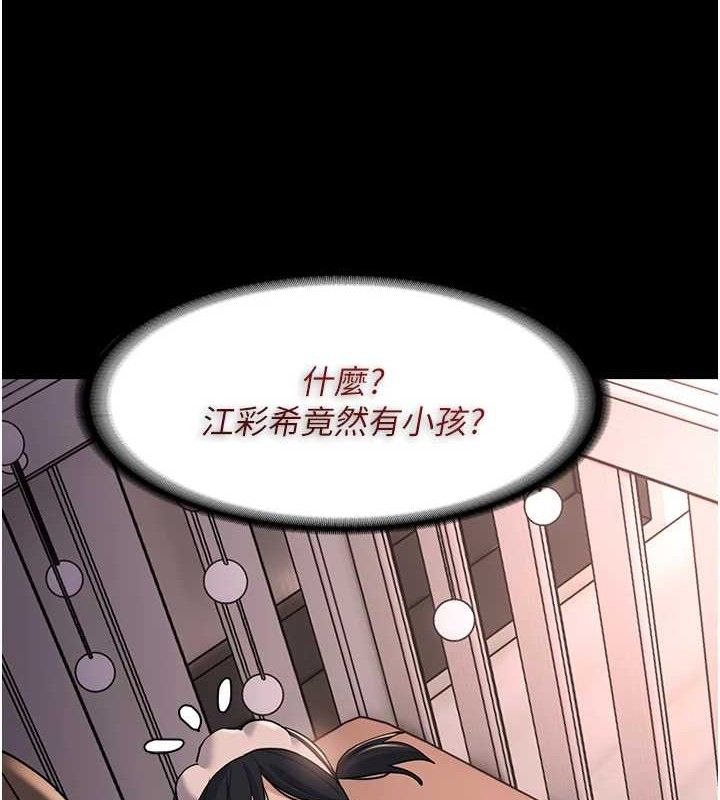 癡汉成瘾 第127话-家访体验现挤母乳 54.jpg