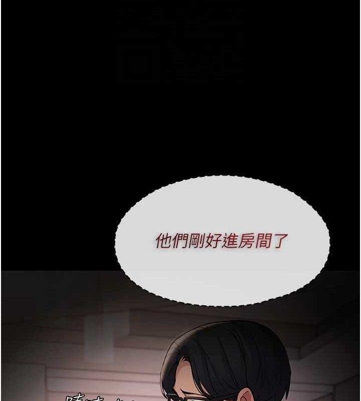 癡汉成瘾 第127话-家访体验现挤母乳 105.jpg