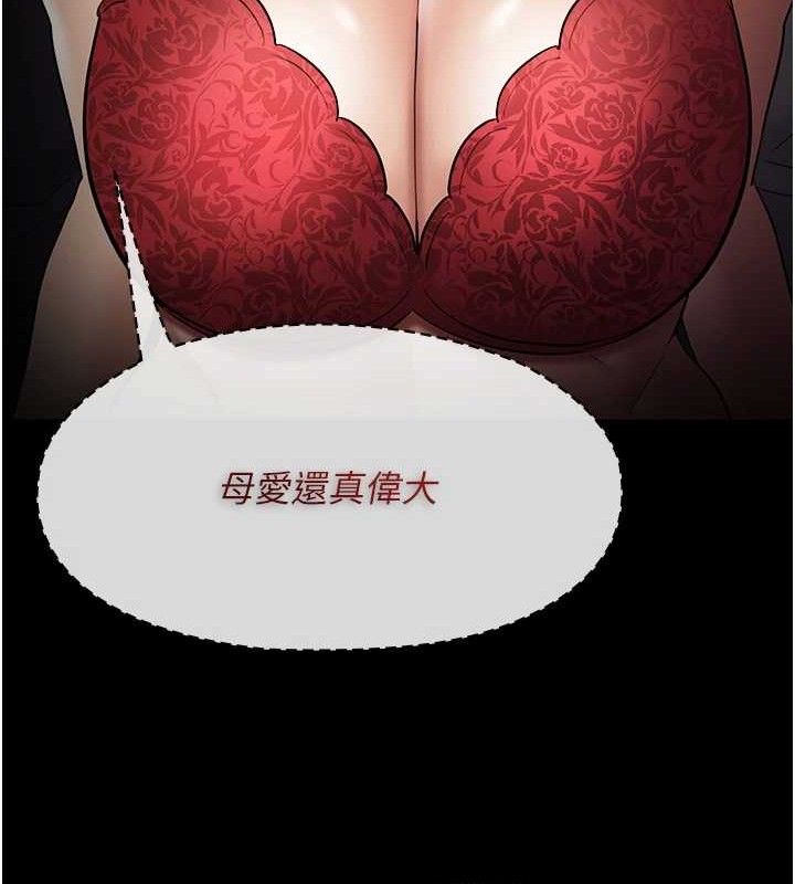 癡汉成瘾 第127话-家访体验现挤母乳 121.jpg