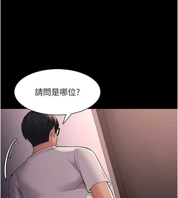 癡汉成瘾 第127话-家访体验现挤母乳 41.jpg
