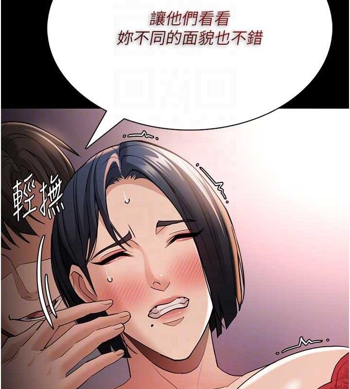 癡汉成瘾 第127话-家访体验现挤母乳 103.jpg