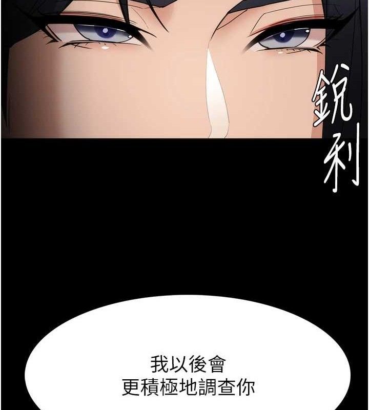 癡汉成瘾 第127话-家访体验现挤母乳 16.jpg