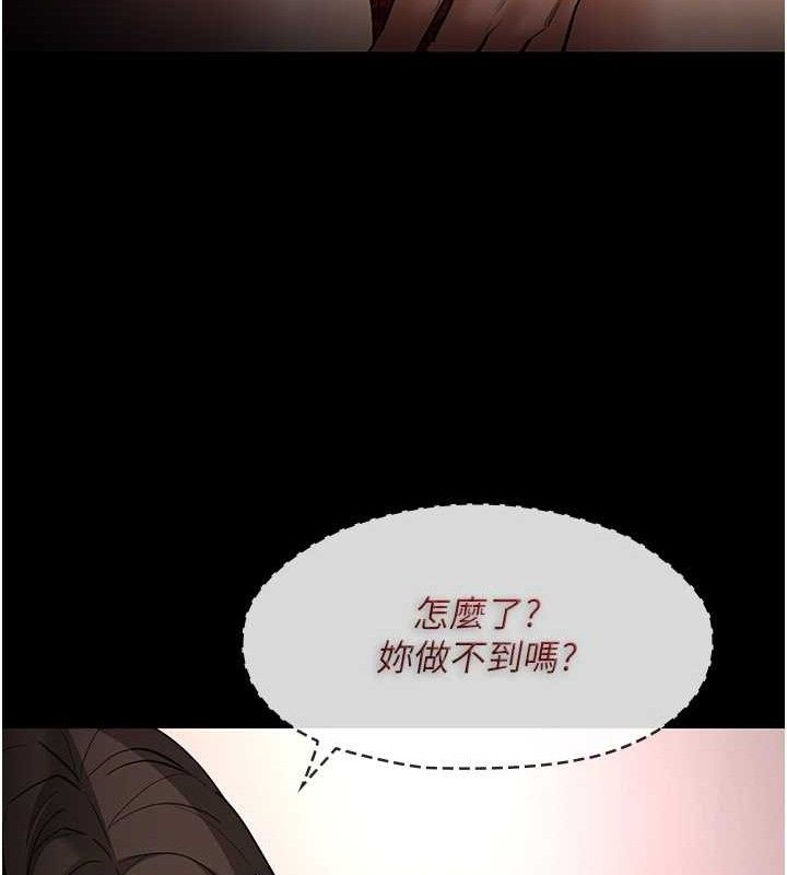 癡汉成瘾 第127话-家访体验现挤母乳 119.jpg