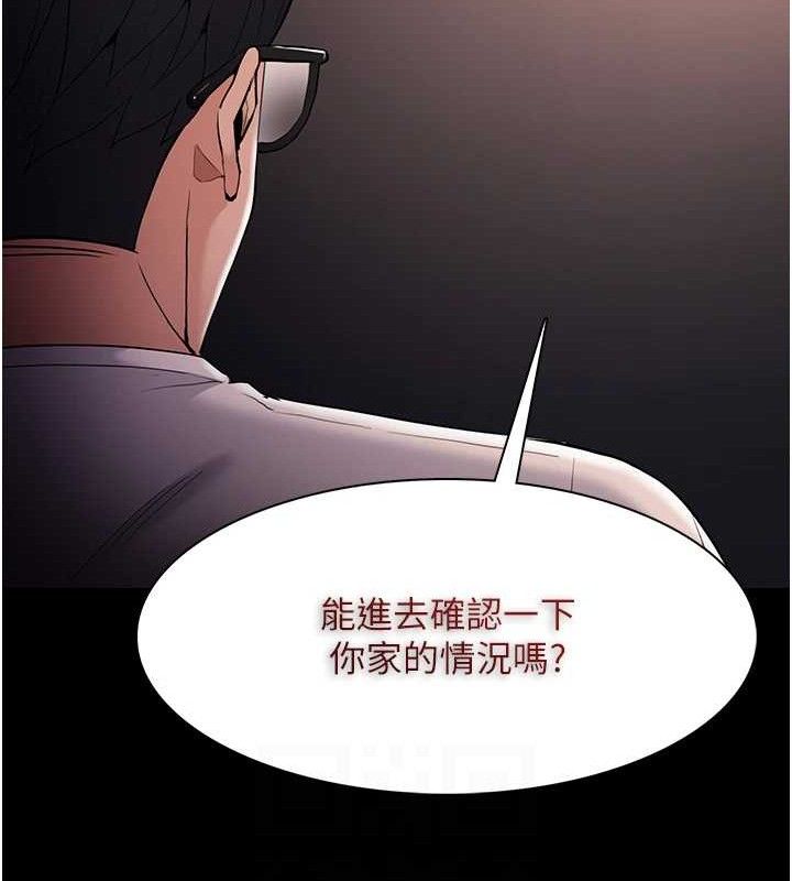 癡汉成瘾 第127话-家访体验现挤母乳 44.jpg