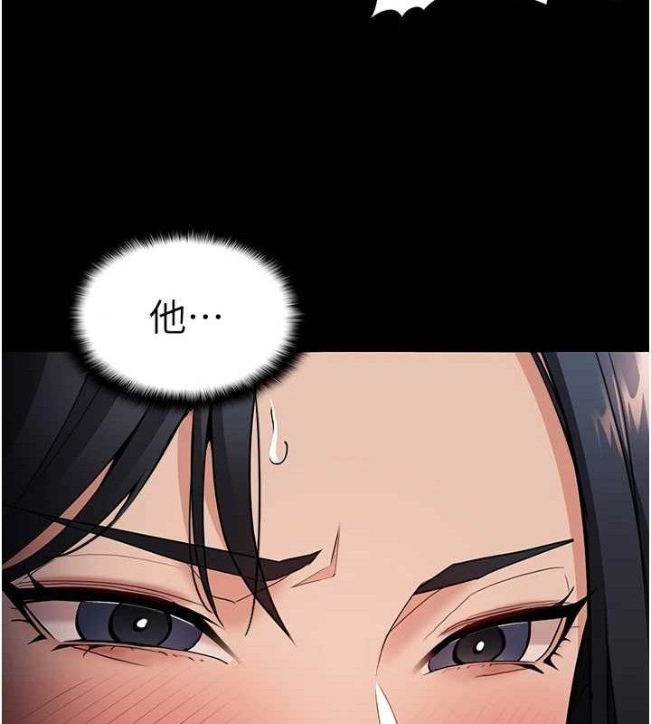 癡汉成瘾 第127话-家访体验现挤母乳 134.jpg