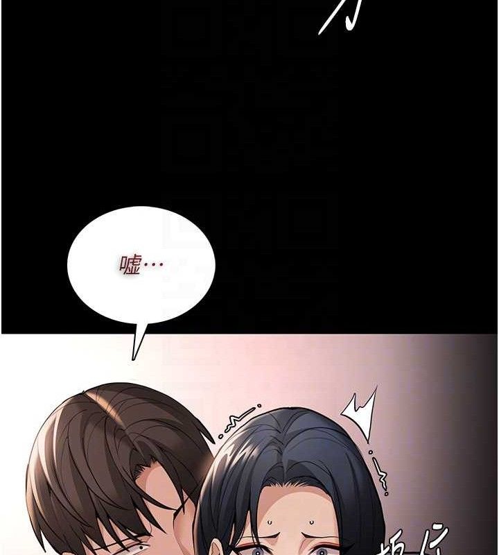 癡汉成瘾 第127话-家访体验现挤母乳 96.jpg