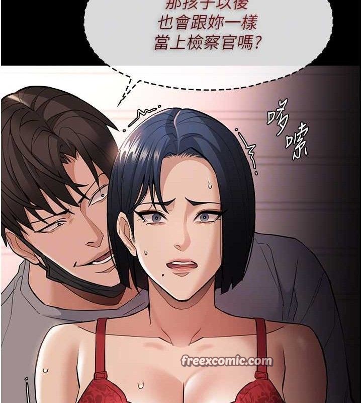 癡汉成瘾 第127话-家访体验现挤母乳 112.jpg