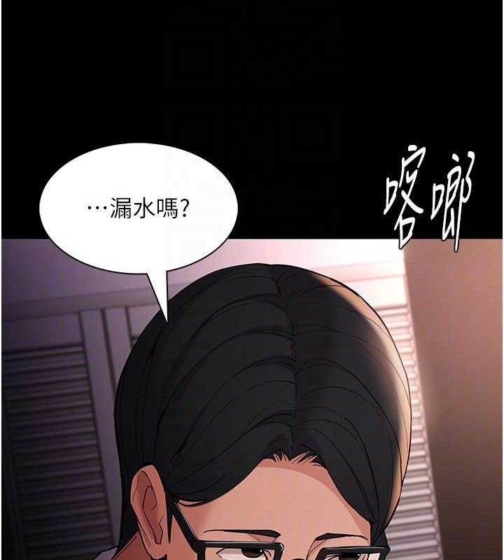 癡汉成瘾 第127话-家访体验现挤母乳 45.jpg