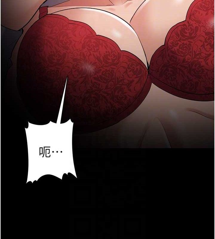 癡汉成瘾 第127话-家访体验现挤母乳 104.jpg