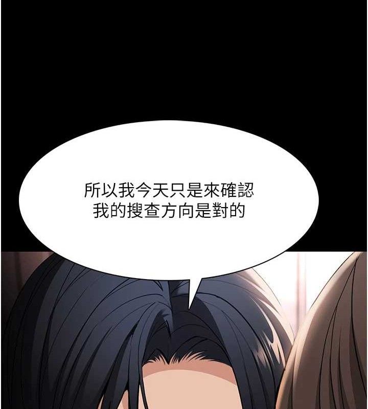 癡汉成瘾 第127话-家访体验现挤母乳 13.jpg