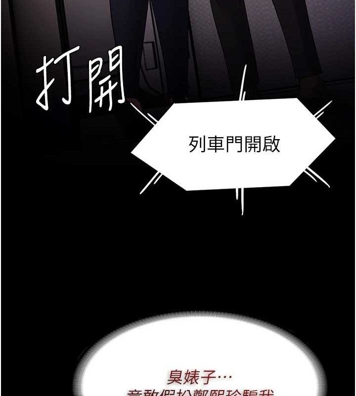 癡汉成瘾 第127话-家访体验现挤母乳 22.jpg