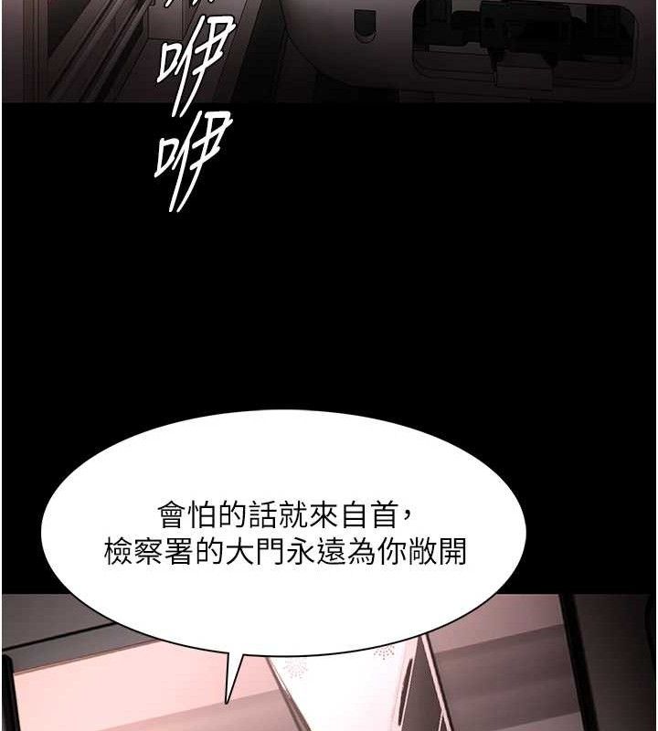 癡汉成瘾 第127话-家访体验现挤母乳 20.jpg